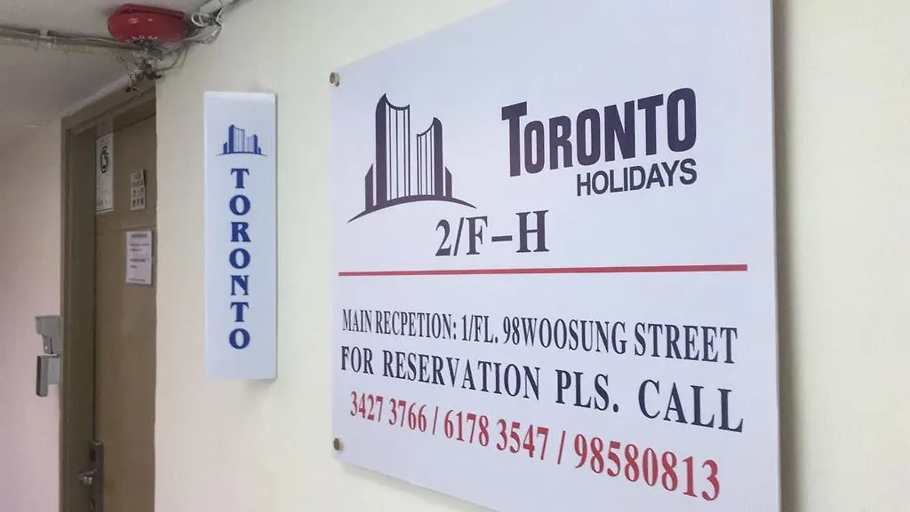 Toronto Holidays Hong Kong 0*,  China